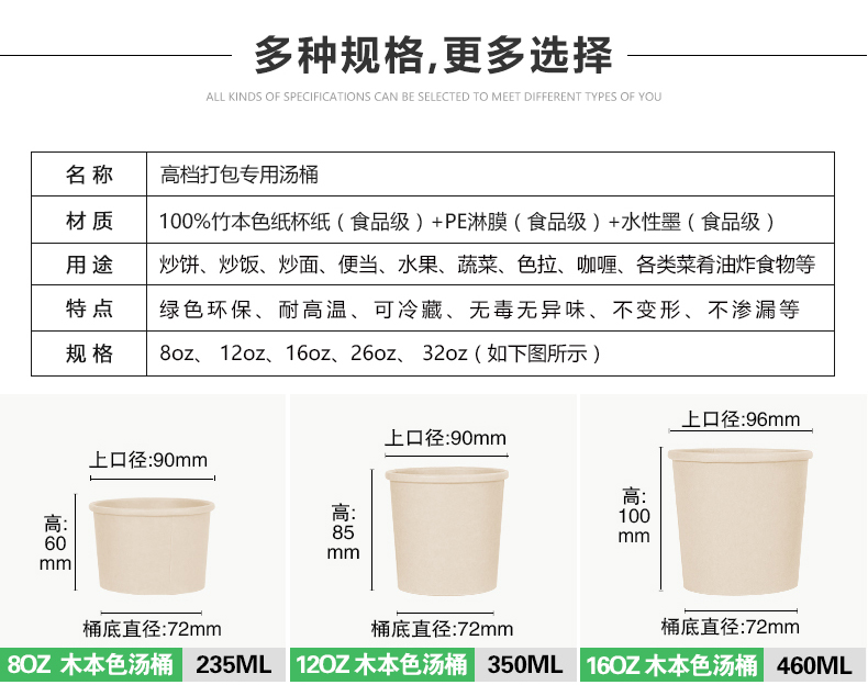 紙杯批發(fā),石家莊紙杯,石家莊紙杯定做